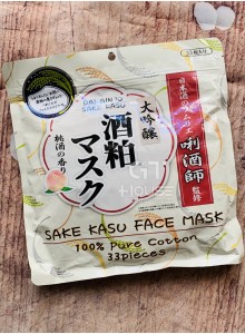 Mặt nạ trắng da Sake Kasu Face Mask 